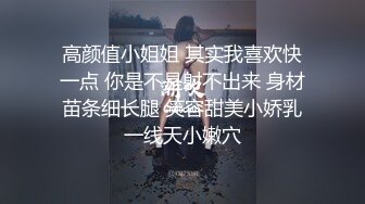 ✿狂热性爱✿ 超爽究极内射电竞陪玩小姐姐 ▌阿娇▌包臀裙丁字裤后入鲜嫩美穴 蜜道水嫩多汁 直呼受不了