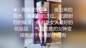  极品JK萝莉上线大代价找到的年轻肉体 背叛男友出来的女神被粉丝团男神骑在胯下