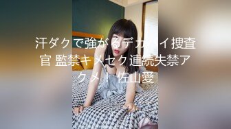 《硬核精品网红重磅》万人追踪OnlyFans大长腿极品吊钟大奶骚母狗混血女charin性爱调教日记 (4)