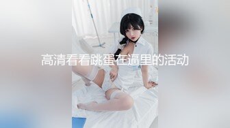 极品身材女神情趣装被大肉棒爆操 清纯小仙女小姐姐主动骑乘 紧致粉嫩小穴让人流口水！