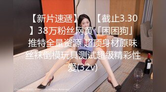 【极品??露脸私拍】暖桃酱? 美少女の日常 镂空性感毛衣清新脱俗 全裸反差诱人胴体 粉嫩乳粒白虎无毛穴 居家女神