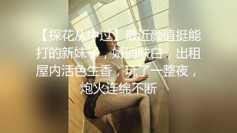 未流出虎台光头男友和苗条女孩的激情爱爱被偷拍