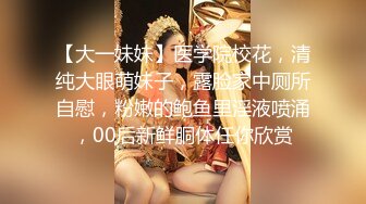 【新片速遞】双飞两个身材极品的嫩妹子，两个叠在一起干，几个男的轮流交换着操还爆菊，今晚比神仙还快活，最爱操苗天淑女的嫩妹