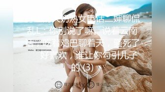 OnlyFan 鹿晚