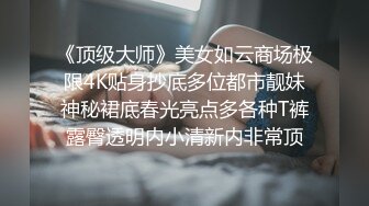  AI高清2K修复华北丶赵总黄衣服牛仔裤外围妹子，毛毛浓密掰穴摸逼，镜头前交舔屌