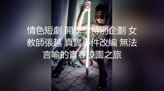 ?潮吹尤物? 极品加拿大华裔海外留学生 ▌小水水 ▌欲望少女日常肉棒玩物 性感白丝爆刺玩弄嫩穴 疯狂喷泉美妙尤物