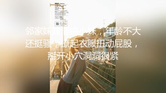 白丝甜美学妹趴床上玩游戏被哥哥调戏你玩游戏我玩你 清新小仙女娇小