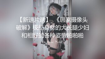 STP24519 麻豆传媒MAD032台球赌局欠债女孩的肉体筹码-陶子