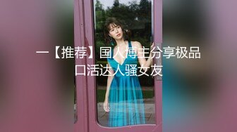 (sex)20231130_妹妹爱自扣_1191455428