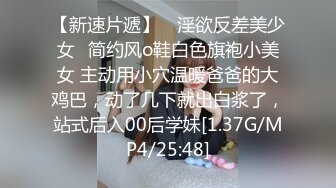 老哥深夜探花约了个丰满妹子TP啪啪 口交上位骑乘后入大力猛操非常诱人