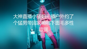 【全網首發】【稀缺】【重磅核彈】超反差童顏巨乳蘿莉女神『虞梅』新品超強推薦 童 顏 巨 乳 逼緊人騷各種操嫩穴 (9)