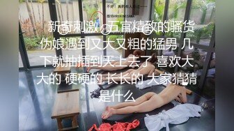 【新片速遞】眼镜御姐范妹子，携闺蜜制服诱惑道具自慰插穴白浆很多