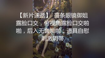 约了个白色短裙大奶妹子TP啪啪，吸奶扣逼69口交骑乘后入猛操，呻吟娇喘非常诱人