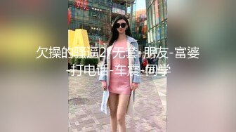 ❤️舞蹈生校花❤️身材一级棒，花季美少女 又纯又欲小闷骚型小可爱 极品蜜桃小丰臀紧实又翘挺，小嫩穴简直不要太舒服