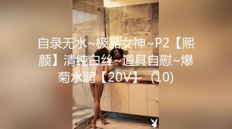 【自整理】Pornhub博主Sophie Shox 丈夫不在家 和巧克力大屌玩儿很开心 BBC 黑白配 最新视频合集【84V】 (73)