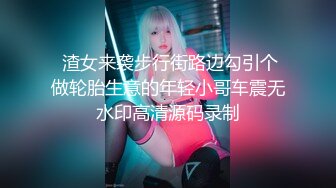 超会挑逗的纹身小青年✅由浅入深把露脸大奶妹整出感觉✅扒光就搞小姐姐身材好菊花美BB粉嫩白浆多内射