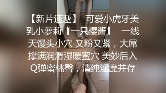 顶级女神高端性爱，172九头身无敌大长腿【LuckyQL777】超淫现场，大型群P淫乱性轰趴国内AV实录