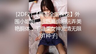 【浪逼淫妹】颜值不错美少妇灰丝高跟鞋大黑牛自慰，炮友沙发口交扣逼猛操高潮内射