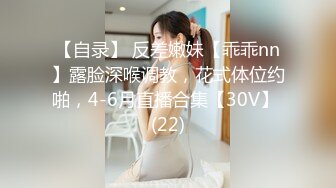 【自录】 反差嫩妹【乖乖nn】露脸深喉调教，花式体位约啪，4-6月直播合集【30V】 (22)