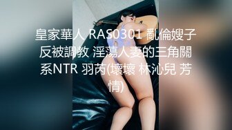 SP站【Keaibo】美女马路旁大秀~自慰起来刺激真骚很享受~还要随时注意超刺激【96V】 (39)