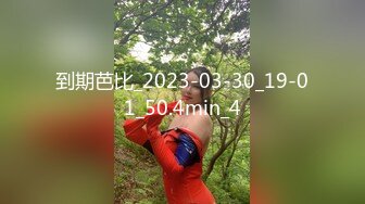 探花新片 今天你谈恋爱了吗_初中语文老师，良家，红酒几杯後终於拿下，大奶子皮肤白内射