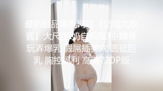 翻版张雨绮双洞齐开