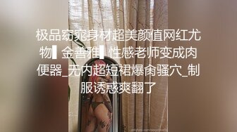 ?黑丝OL制服?公司聚会女同事说让我送他回家，把她带到酒店操烂他的骚逼，边操还边说让我射进去！顶级反差