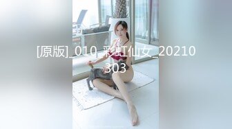 蜜桃影像传媒 PMC356 神棍算命师骗色大胸少妇 白熙雨