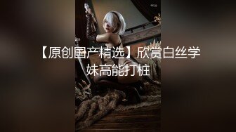 粉嫩清纯小学妹不学好,被男友忽悠在家啪啪,外表纯纯的,被後入拽着辫子干