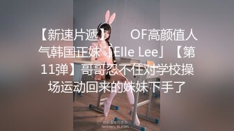  良家小姐姐和男友做爱 妹子下面比较敏感 黑丝美腿 真实叫床