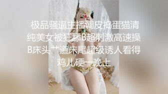 母狗求刺激，寻夫妻求调教