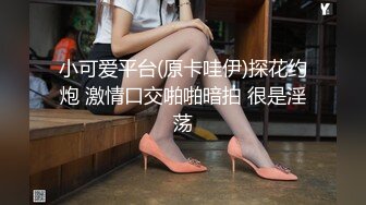 【新片速遞】  ✨✨✨【京鱼儿】高人气19岁学生妹，白皙大奶，无毛嫩穴，道具自慰，玩到翻白眼，被网友包夜三天只给你看吃鸡巴。