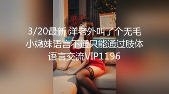 【新片速遞】会瑜伽的女人，就是比较知性，一字马向上劈起，被男人肆意挑逗乳房，受不鸟自己掰开内裤自慰了，叫声好骚！