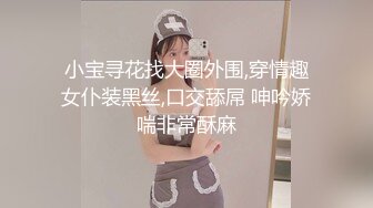 浓妆大眼骚货丰满巨乳白皙奶子，抓住男主的屌就爱不释手，闺蜜在帮辅助，