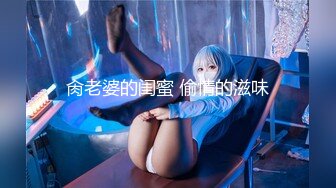 色情主播 03年小姨子 (2)