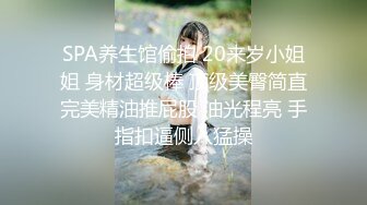 美女 Yeha??骨子里都透着骚气 勾人魂魄的容颜 让人激动