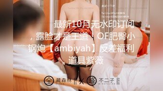 【新片速遞】 ✿淫娃欲姐✿ 极品女神勾引上门收破烂大叔 调侃二手内裤2毛钱一条 空姐制服诱惑骑乘榨汁喷水 后入肏爽翻了