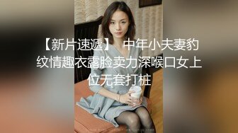 渡边传媒-女友肉体来还债