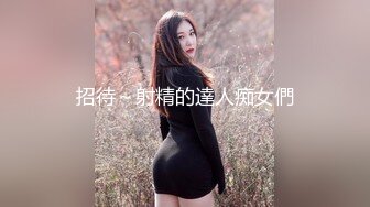 招待～射精的達人痴女們