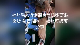 性感漂亮表妹和我一起参加养生课聊了几次后带到卫生间啪啪,说小点声,外面有人,好爽,我还要,再猛一点,给我!