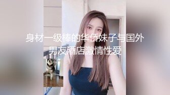 商场偷情，先口交再丝袜无套啪啪