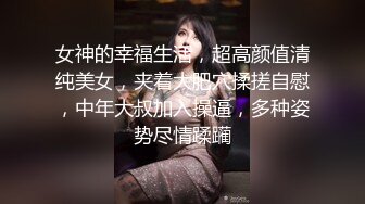 乖巧甜美颜值美少女居家床上自慰，脱光光无毛肥穴，揉搓小骚逼