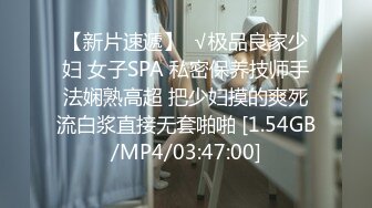 糖心出品嫂子老公出差约炮网游认识的网友酒店开房穿着性感情趣内衣做爱