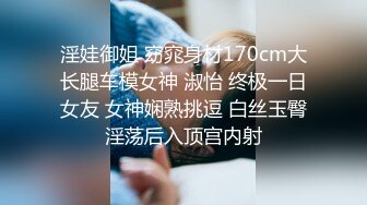 【4K增强-无码破解】-HNDS-024-U