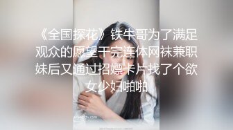 流出特攻队系列这期美女多潜入大学校园蹲守女卫隔间连拍青春漂亮学生妹方便特写B出来再拍脸