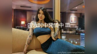 白虎嫩穴美乳妹妹！说话嗲嗲卡哇伊！脱光光抖奶，吊带性感黑丝袜，厕所自慰