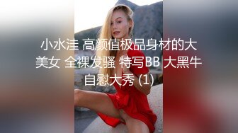 逼毛没长齐的小姑娘在酒店就被人干了，揉奶玩逼道具抽插，让小骚货口交大鸡巴，大鸡巴无套蹂躏刺激呻吟可射