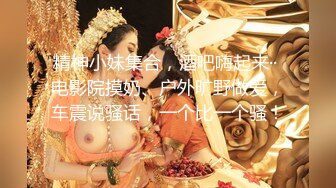 【高端绝美❤️私拍】超火爆网红喵小吉黄金拍档金鱼kinngyo新作《苍梧瑶》画风美到爆炸 酥乳小穴诱人至极