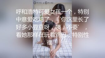 摄像头偷拍爷媳恋 爷爷给孙子发完红包儿媳妇进房间拉上窗帘伺候老爷子做爱