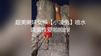 顶级专业技术控极品榨精女王【琪娜姐姐】推特福利私拍，各种手足交止控取精，户外调教2位贱奴 (2)